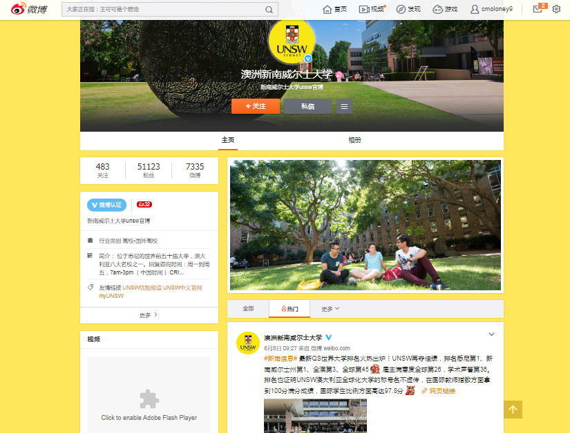 Weibo for student recruitment in China